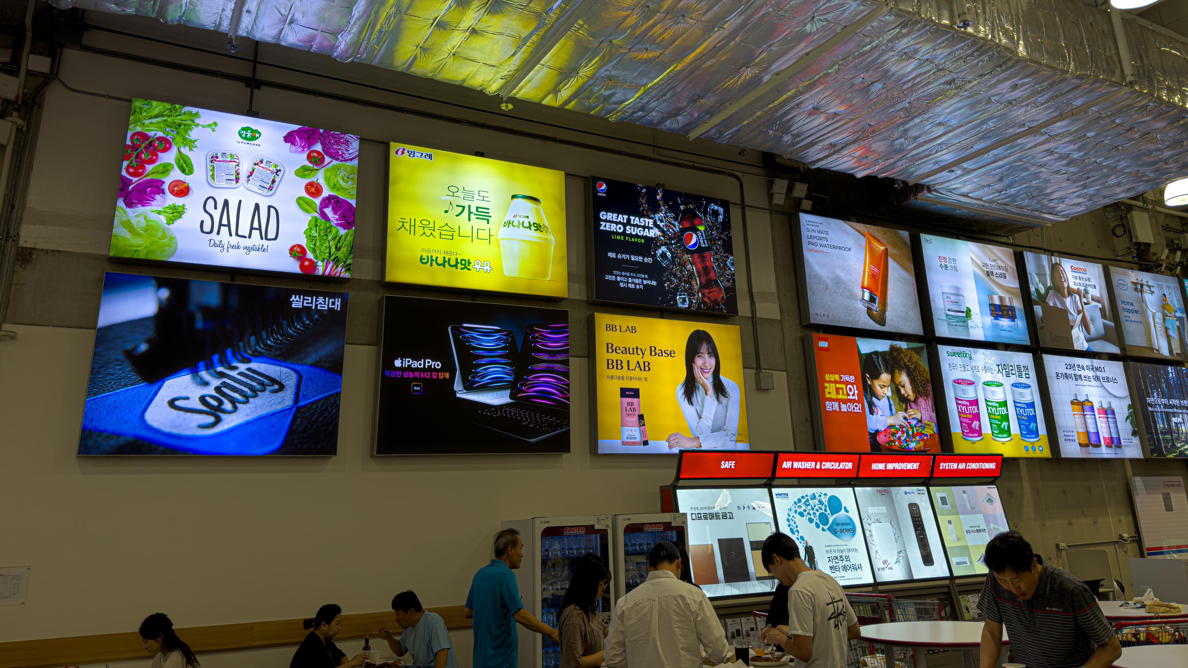 Wall Ads Close Up