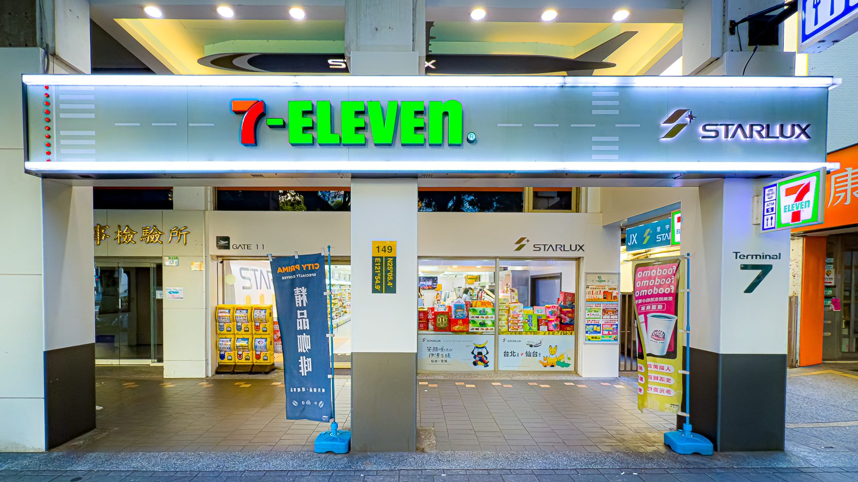 7 eleven starlux store entrance in Taipei Taiwan