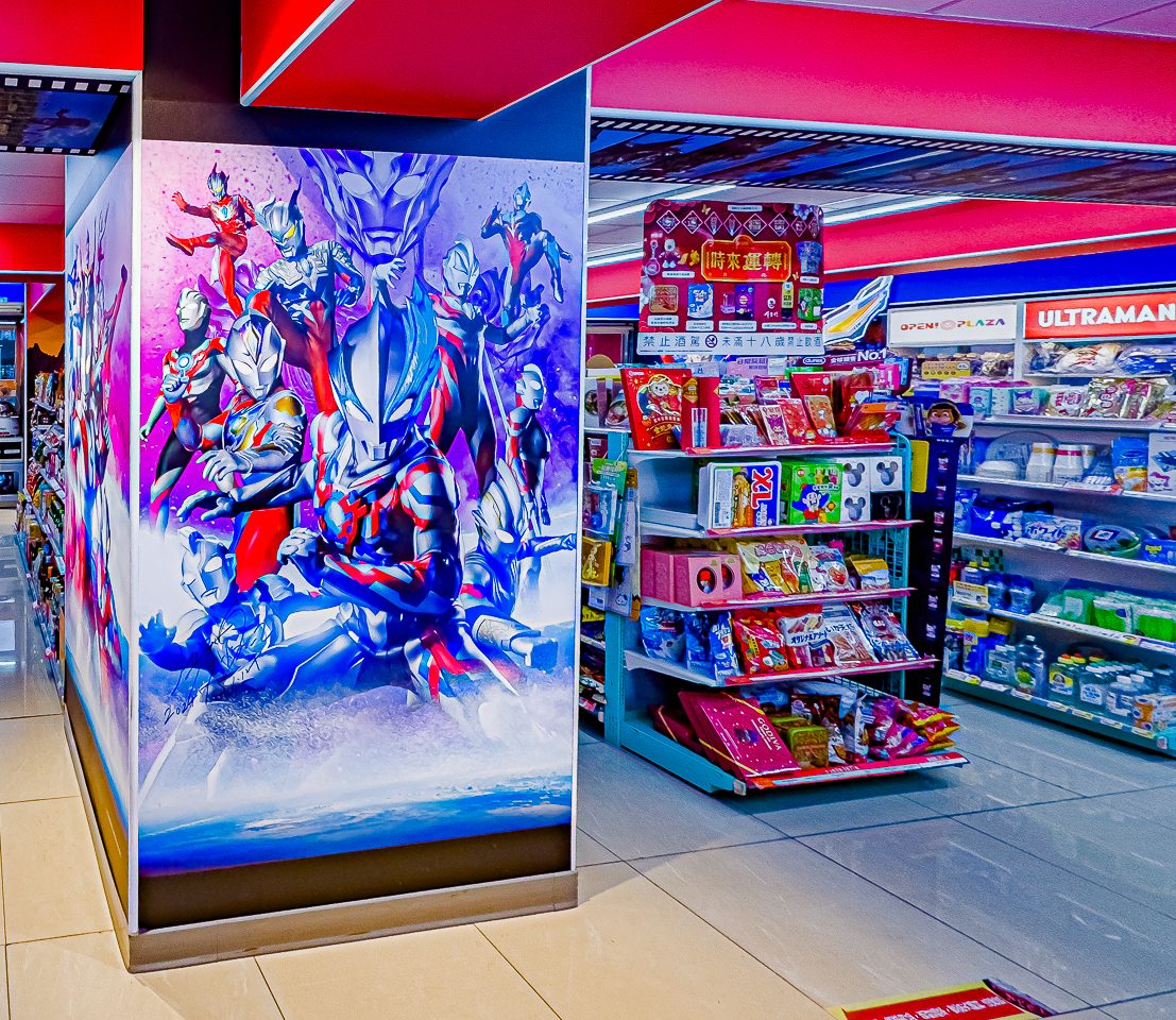 🇹🇼 ULTRAMAN RESCUES a 7-Eleven in TAIWAN !