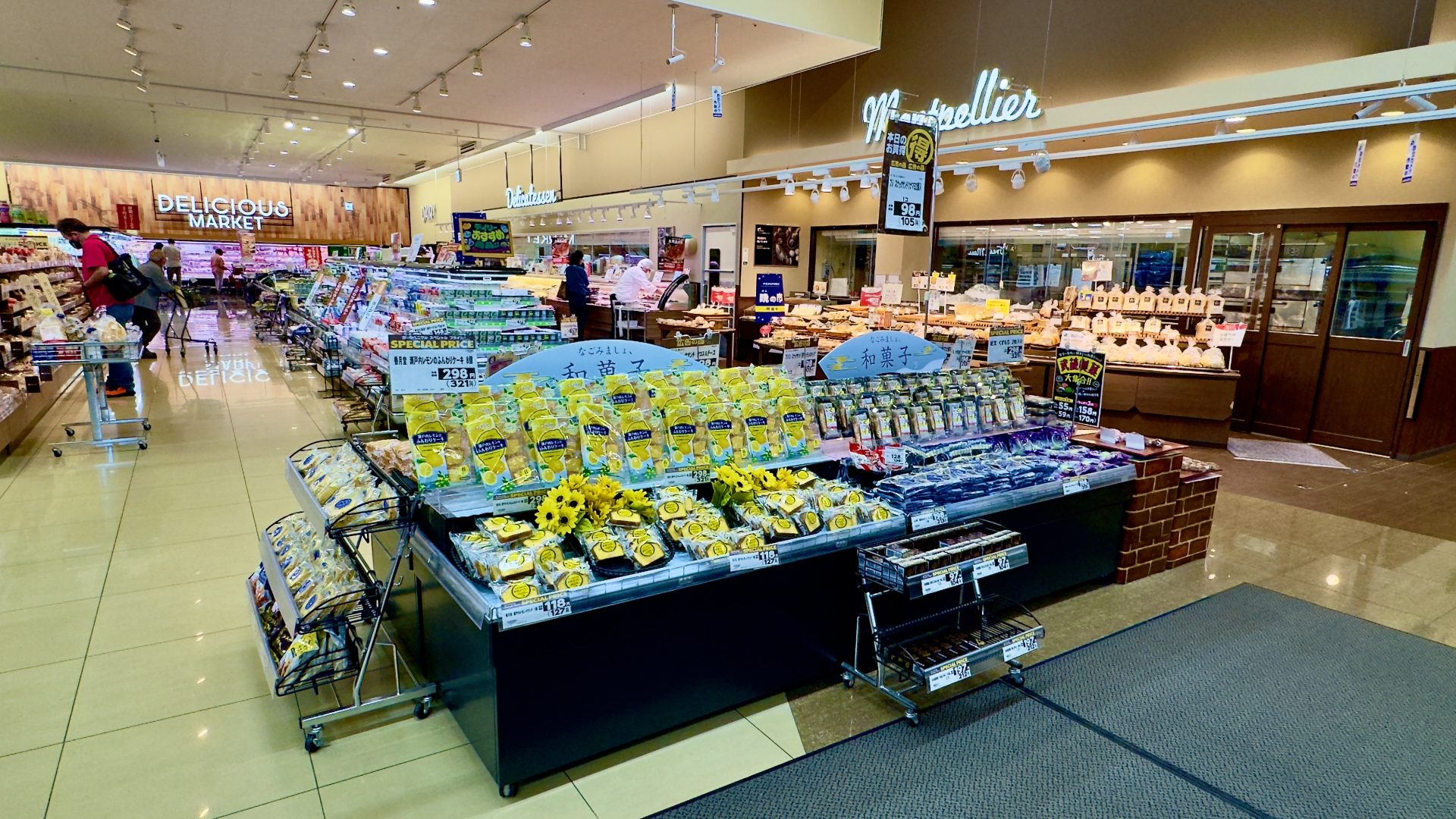 Photo of York Benimaru Machi Kita Cho Food To Go Section